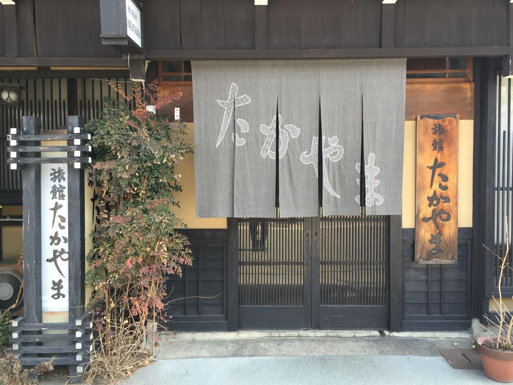 Ryokan Takayama Такаяма Екстериор снимка