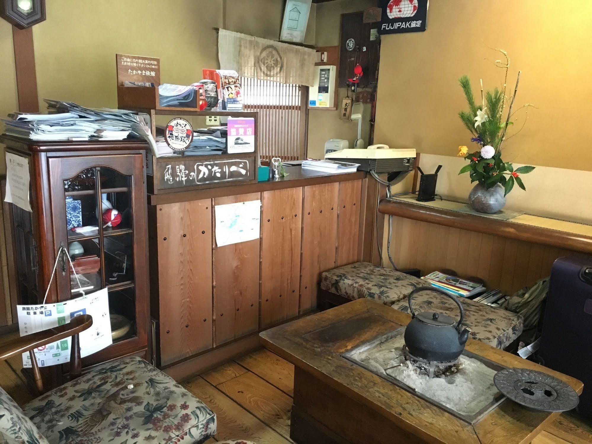 Ryokan Takayama Такаяма Екстериор снимка